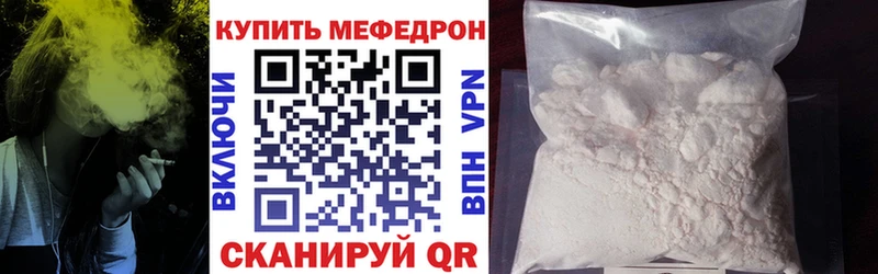 Купить закладку Марихуана  МЕФ  Cocaine  Alpha-PVP  Гашиш  Новоузенск