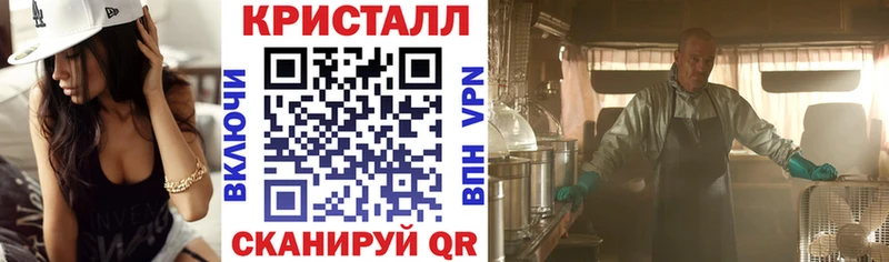 Купить  Новоузенск  АМФЕТАМИН Premium 