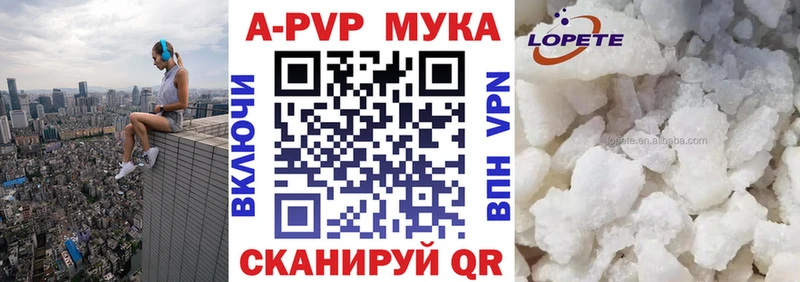 Alpha-PVP СК КРИС  Купить закладки  Новоузенск 