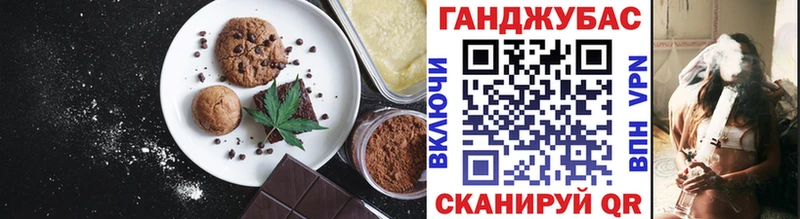 Печенье с ТГК конопля  Купить закладки  Новоузенск 