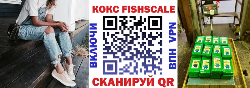 КОКАИН Перу  Купить  Новоузенск 