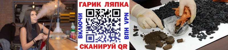 ГАШИШ индика сатива  Купить  Новоузенск 