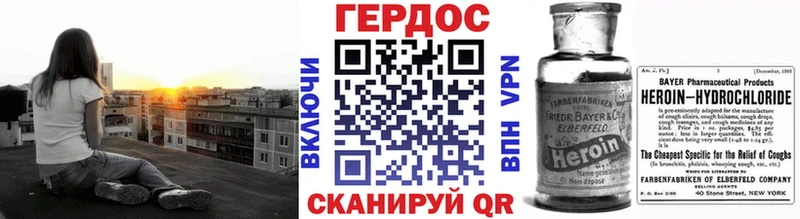 ГЕРОИН Афган  Купить закладки  Новоузенск 