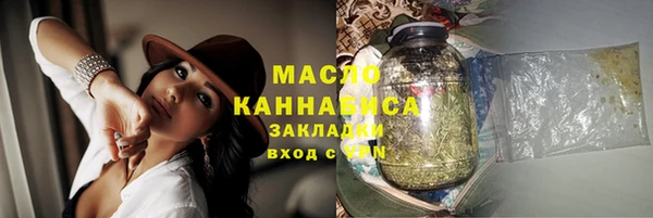 COCAINE Лихославль