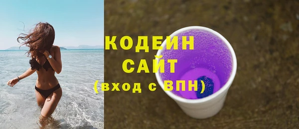 COCAINE Лихославль