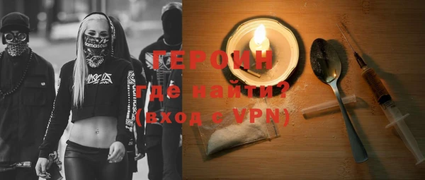 сатива Лагань