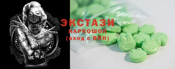 сатива Лагань