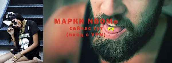 каннабис Лабытнанги