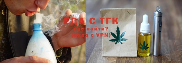 каннабис Лабытнанги