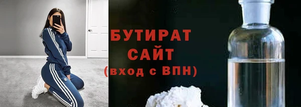 стаф Ладушкин