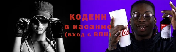 бошки Лиски