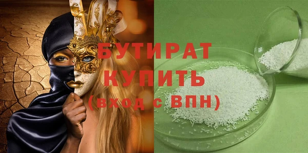 сатива Лагань