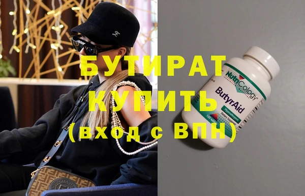 каннабис Лабытнанги