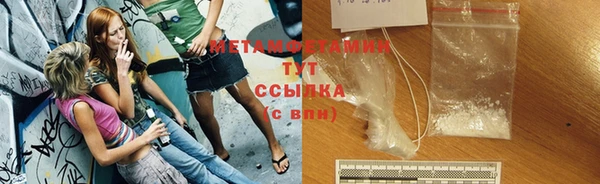 сатива Лагань