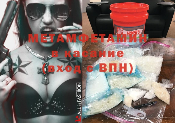 каннабис Лабытнанги