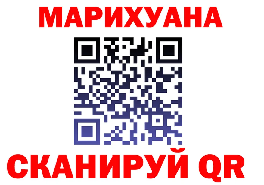 БУТИРАТ бутик маркетплейс площадка KRAKEN Новоузенск