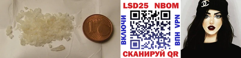 LSD-25 экстази кислота Купить закладки Новоузенск