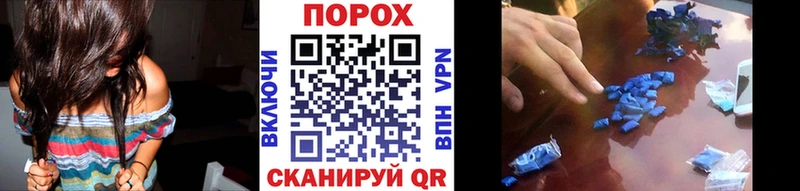 Купить  Новоузенск  Первитин Methamphetamine 